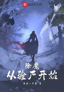 界域刃魂