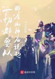 封天盖世