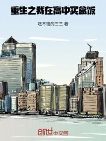 人生是个什么鬼