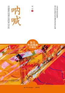 怪奇侦探事件薄