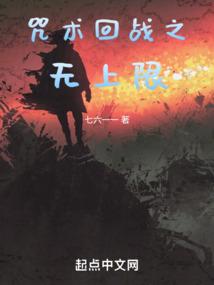 穿越网王之公主的复仇游戏