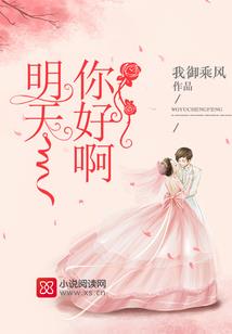 囧穿过界与名人谈情说爱