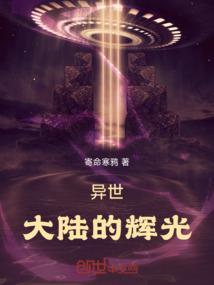 sky光遇：只是恰好