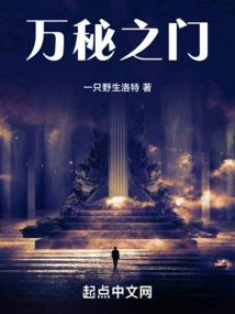 宿主养成手册