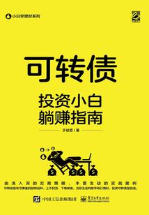 听见了爱情的声音