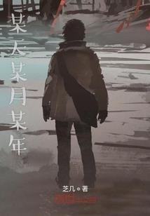 无法逃避的爱情