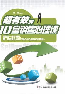 捡你回家