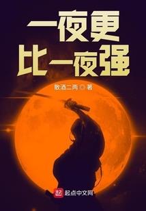 逐神者之百年迷途