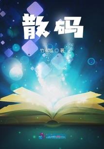 穿越北宋甜妻