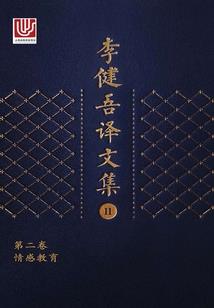 奶爸传奇