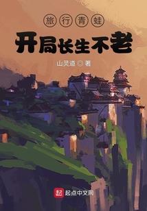重生为狐蝠