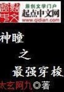 离谱了榜一大姐是涂山雅雅