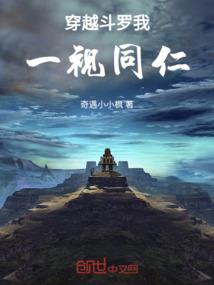 大叔放过我