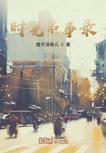 气与瞳说