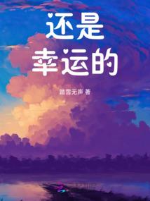墨元江山染