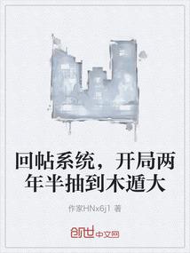 修仙万宝图录