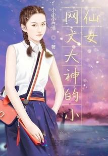 高冷哥哥霸道爱