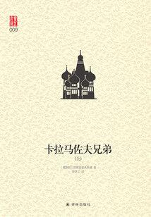 天凰变