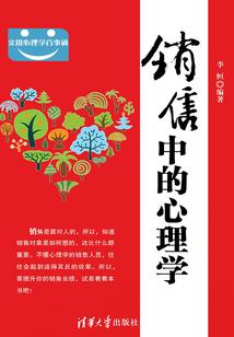 阴阳灵异传
