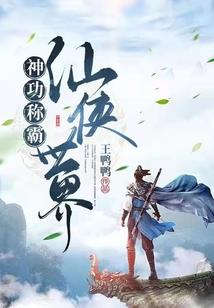 魂戒金之魂域