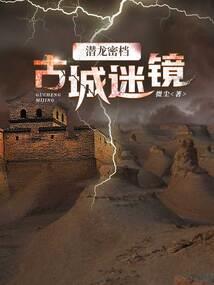 综漫之为己而战