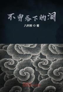 我是女先生