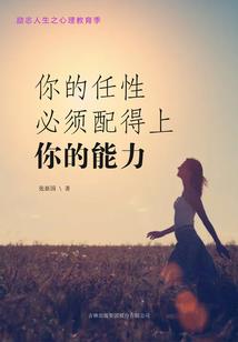 记忆深年华落浮沉