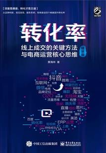 等风来的一天