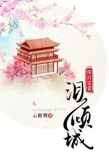 星梦之缘