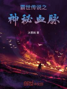 倒流末世