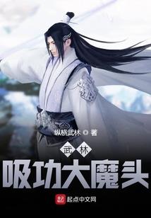 北葬歌