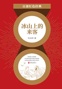 心很荒凉