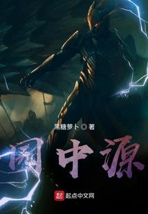 极品都市修真高手