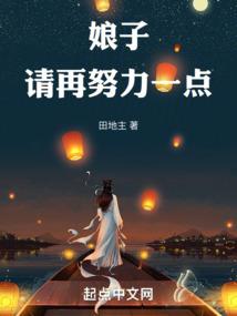 重生名门娇妻：墨少宠上瘾！