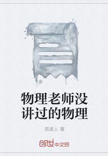 星辰幻灭