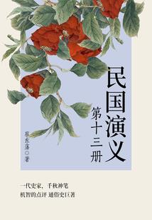 雄皇史