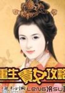 武战极限