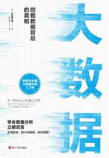 六十六天