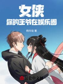 人在斗罗写日记，隐私全部被曝光