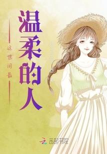 穿越之千年之恋