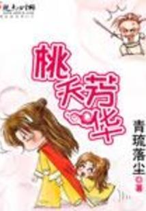 乐之本源，喜之城堡