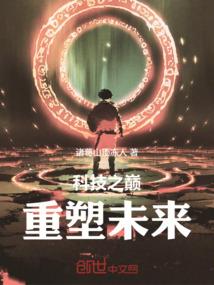 侠王
