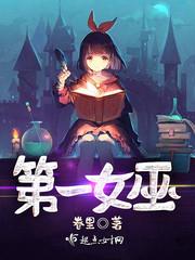 崩坏4舰长日记