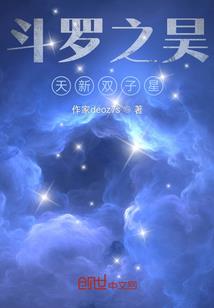九天无界