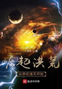 逐命书