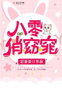 噩梦侵袭