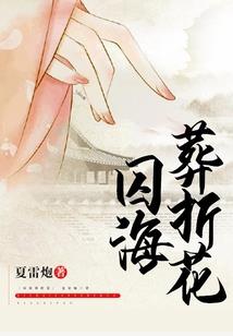 爱上你从绯闻开始