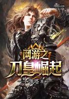 星火至尊