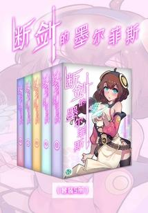惊妖
