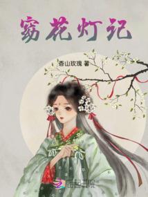 魔星传